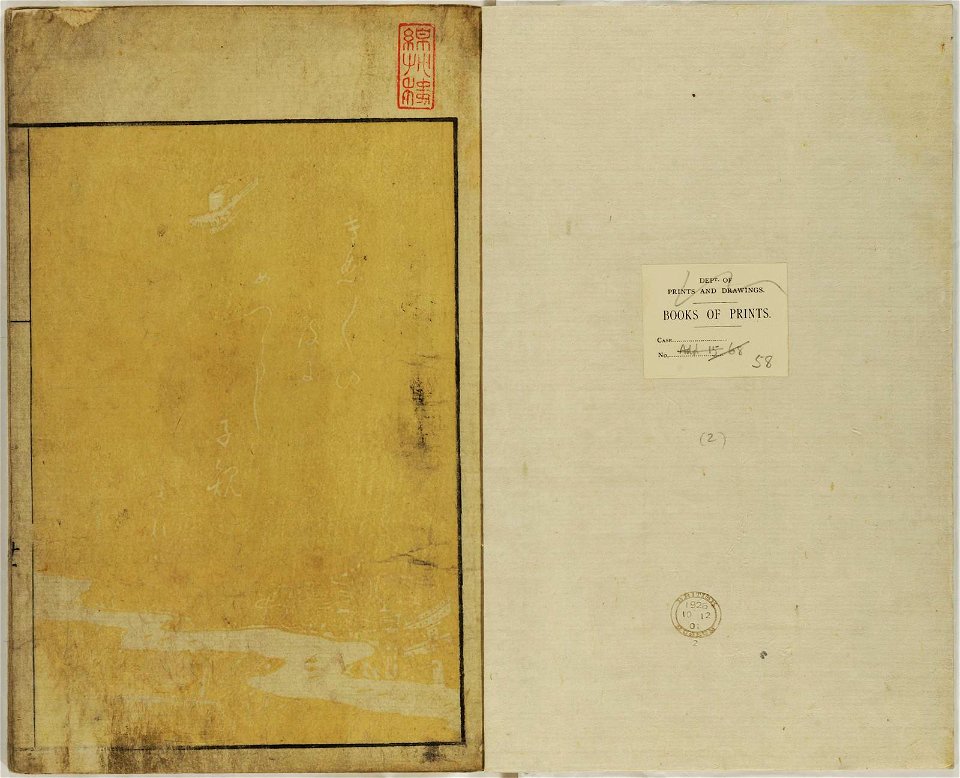 Ehon seiro bijin awase 絵本青楼美人合 (BM 1926,1012,0.1.2 07)