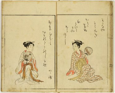Ehon seiro bijin awase 絵本青楼美人合 (BM 1926,1012,0.1.2 11)