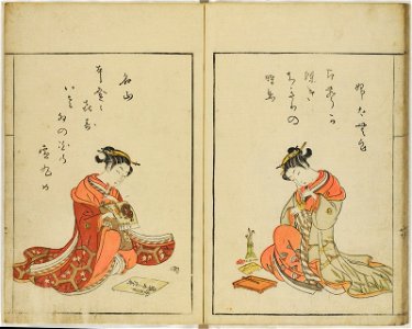 Ehon seiro bijin awase 絵本青楼美人合 (BM 1926,1012,0.1.2)