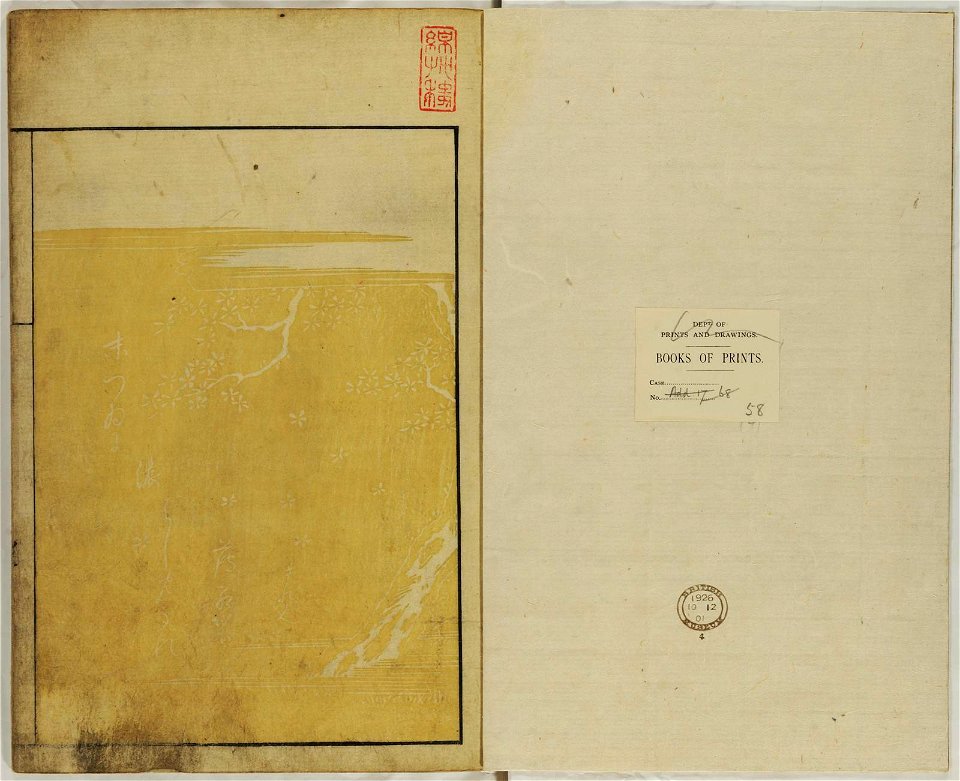Ehon seiro bijin awase 絵本青楼美人合 (BM 1926,1012,0.1.4)