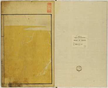 Ehon seiro bijin awase 絵本青楼美人合 (BM 1926,1012,0.1.4)