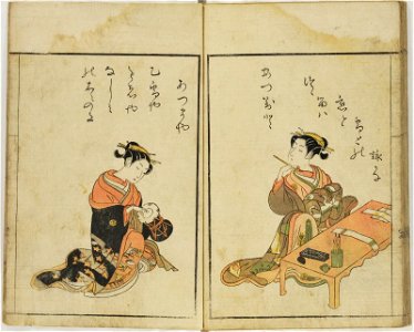 Ehon seiro bijin awase 絵本青楼美人合 (BM 1926,1012,0.1.5 08)