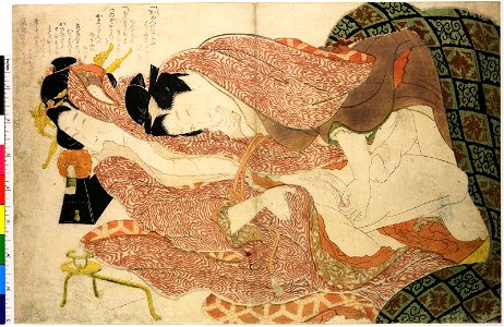 Ehon tsuhi no hinagata 絵本つひの雛形 or Ehon tsui no hinagata (Picture-book Models of Couples) (BM OA+,0.141.1-11 09)