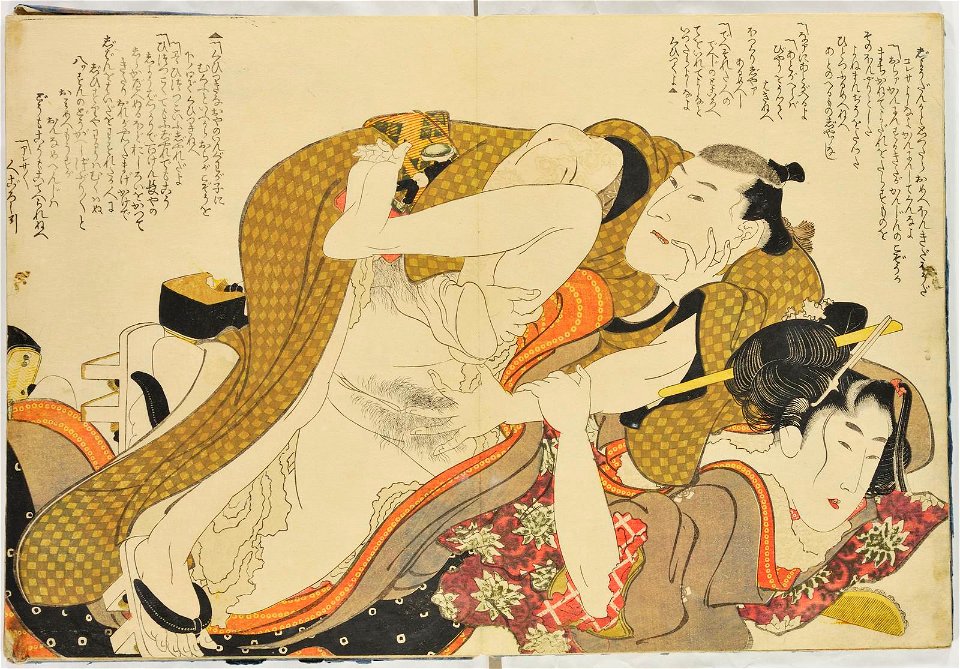 Ehon tsuhi no hinagata 絵本つひの雛形 or Ehon tsui no hinagata (Picture-book Models of Couples) (BM OA+,0.141.1-11 17)