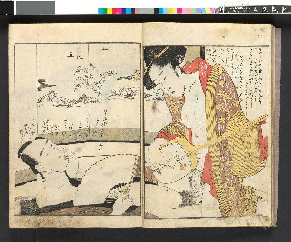 Ehon warai jogo 絵本笑上戸 (Picture Book- The Laughing Drinker) (BM 1972,0724,0.4 03)