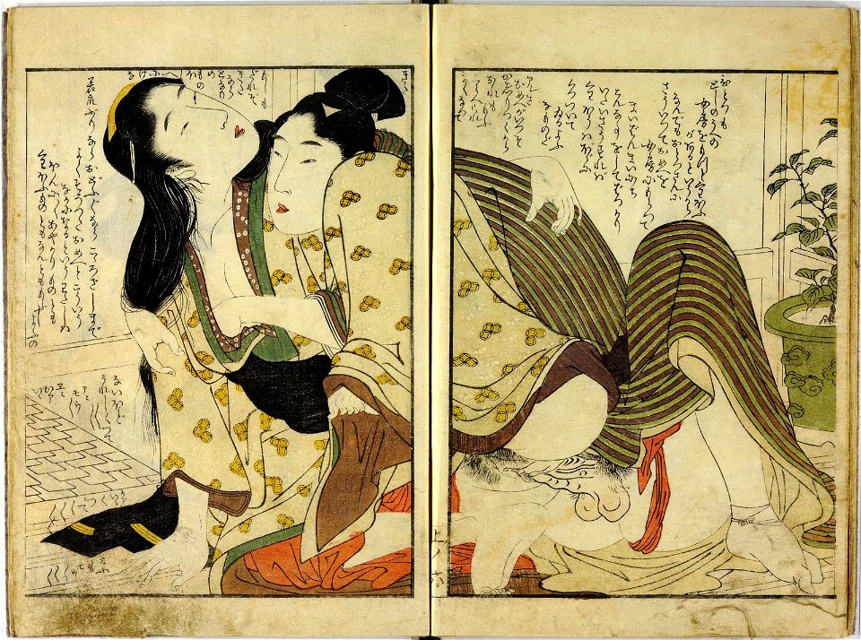 Ehon warai jogo 絵本笑上戸 (Picture Book- The Laughing Drinker) (BM 1972,0724,0.4 15)