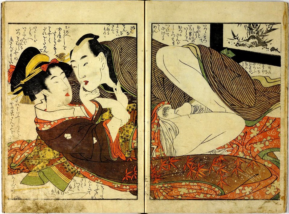 Ehon warai jogo 絵本笑上戸 (Picture Book- The Laughing Drinker) (BM 1972,0724,0.4 19)