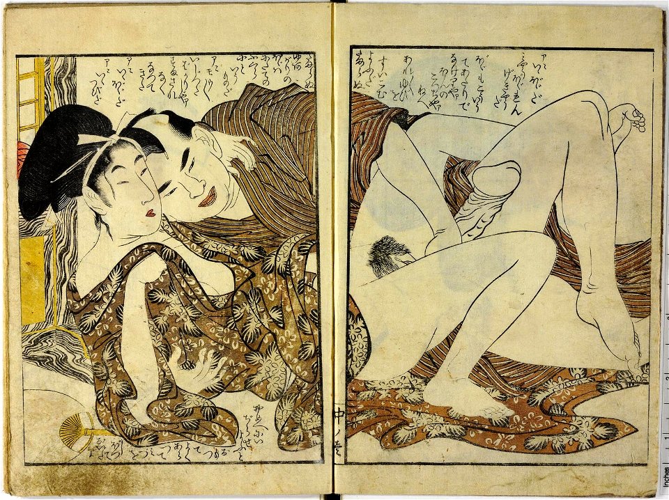 Ehon warai jogo 絵本笑上戸 (Picture Book- The Laughing Drinker) (BM 1972,0724,0.4 23)