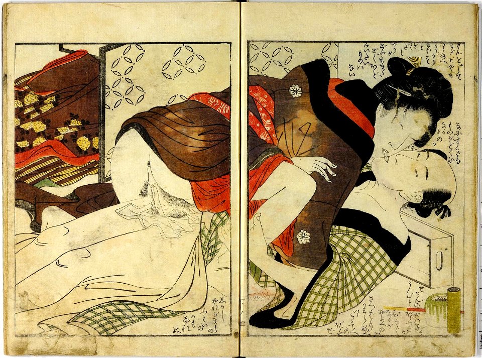 Ehon warai jogo 絵本笑上戸 (Picture Book- The Laughing Drinker) (BM 1972,0724,0.4 43)