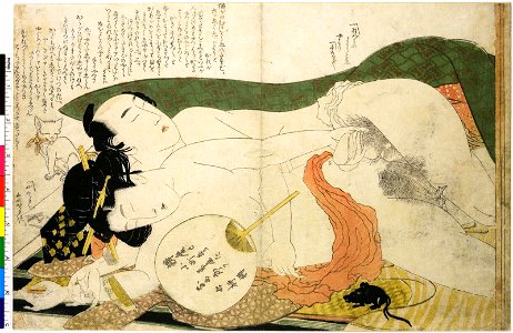 Ehon tsuhi no hinagata 絵本つひの雛形 or Ehon tsui no hinagata (Picture-book Models of Couples) (BM OA+,0.141.1-11 03)