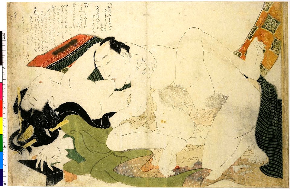 Ehon tsuhi no hinagata 絵本つひの雛形 or Ehon tsui no hinagata (Picture-book Models of Couples) (BM OA+,0.141.1-11 07)