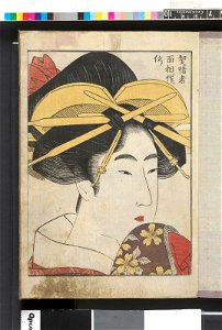 Ehon warai jogo 絵本笑上戸 (Picture Book- The Laughing Drinker) (BM 1972,0724,0.4 01)