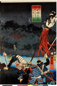Eiroku yo-nen ku-gatsu Kawanakajima o-kassen 永禄四年九月川中島大合戦 (4th Year, 9th Month of the Eiroku Era, Battle of Kawanakajima) (BM 2008,3037.18413). Free illustration for personal and commercial use.