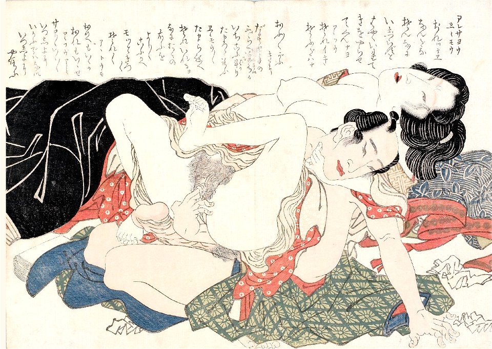 Eisen, An Urban Couple Amidst their Clothing