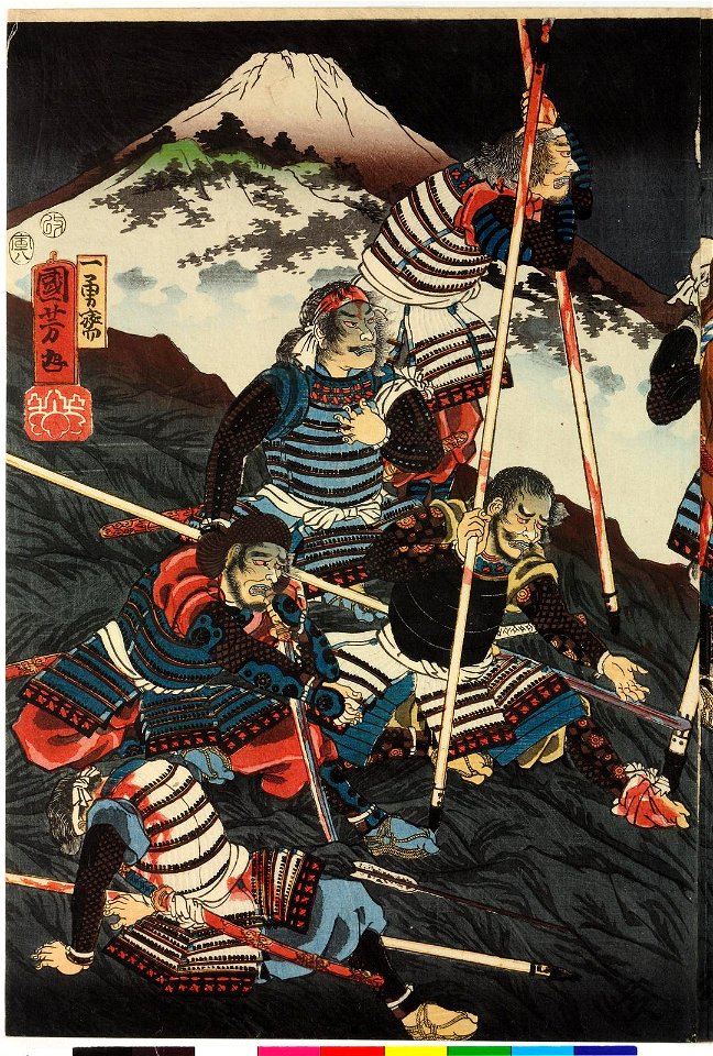 Eiroku yo-nen ku-gatsu Kawanakajima o-kassen 永禄四年九月川中島大合戦 (4th Year, 9th Month of the Eiroku Era, Battle of Kawanakajima) (BM 2008,3037.18413 1)