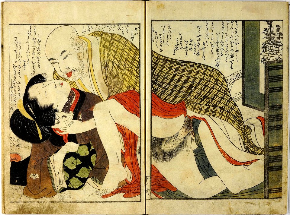 Ehon warai jogo 絵本笑上戸 (Picture Book- The Laughing Drinker) (BM 1972,0724,0.4 45)