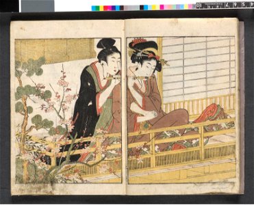 Ehon warai jogo 絵本笑上戸 (Picture Book- The Laughing Drinker) (BM 1972,0724,0.4)