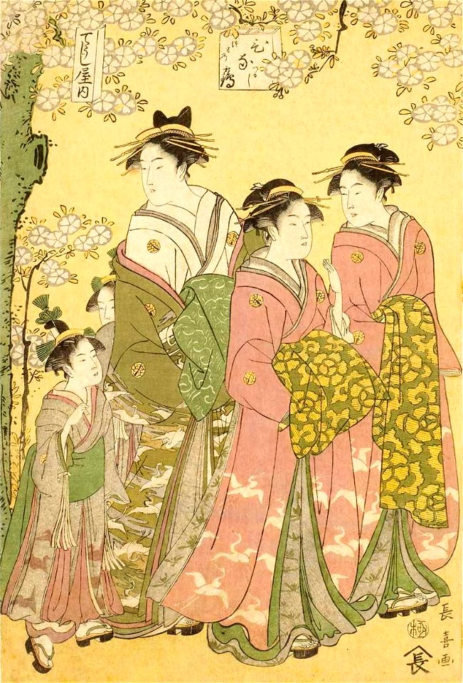 Eishosai Choki - The Courtesan Hinazuru of the Chojiya Brothel with her Kamuro Tsuruji and Tsuruno and Two Unidentified Shinzo