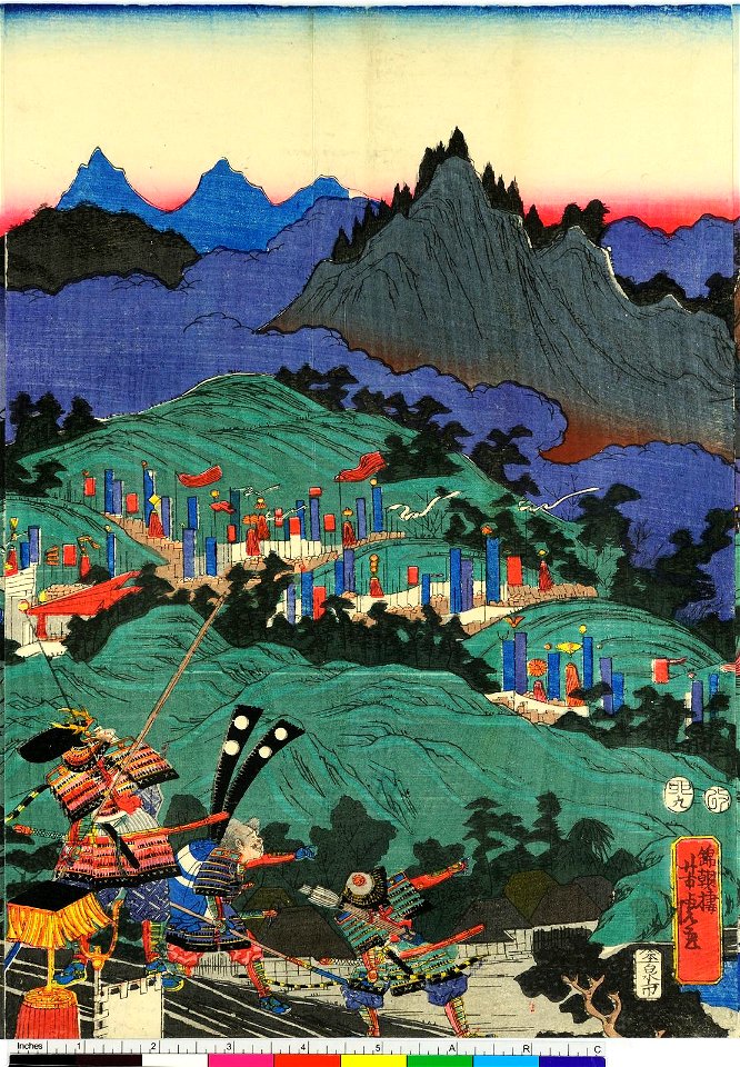 Eiyu Edo nishiki-e 英雄江戸錦絵 (Heroes- Brocade Prints of Edo) (BM 1973,0723,0.31 10)