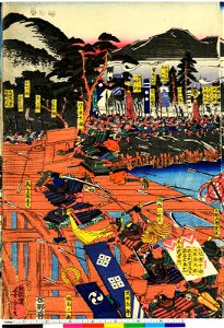 Eiyu Edo nishiki-e 英雄江戸錦絵 (Heroes- Brocade Prints of Edo) (BM 1973,0723,0.31 21)