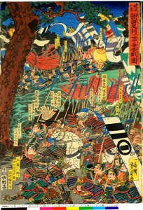 Eiyu Edo nishiki-e 英雄江戸錦絵 (Heroes- Brocade Prints of Edo) (BM 1973,0723,0.31 23)