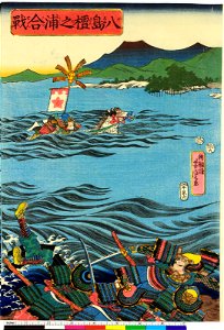Eiyu Edo nishiki-e 英雄江戸錦絵 (Heroes- Brocade Prints of Edo) (BM 1973,0723,0.31 43)
