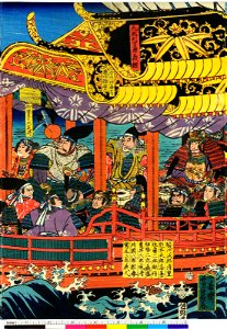 Eiyu Edo nishiki-e 英雄江戸錦絵 (Heroes- Brocade Prints of Edo) (BM 1973,0723,0.31 30)