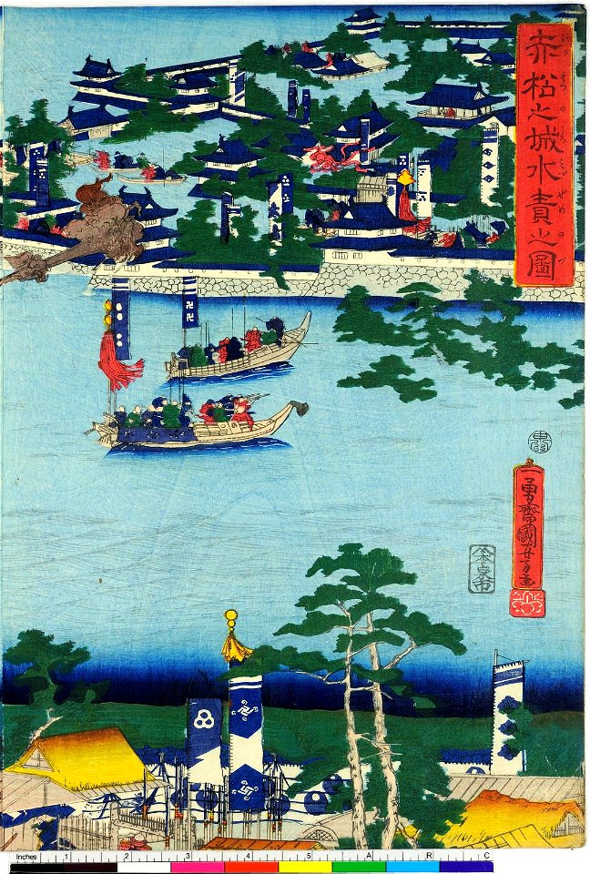 Eiyu Edo nishiki-e 英雄江戸錦絵 (Heroes- Brocade Prints of Edo) (BM 1973,0723,0.31 47)
