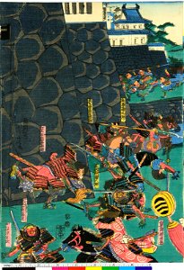 Eiyu Edo nishiki-e 英雄江戸錦絵 (Heroes- Brocade Prints of Edo) (BM 1973,0723,0.31 45)