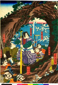 Eiyu Edo nishiki-e 英雄江戸錦絵 (Heroes- Brocade Prints of Edo) (BM 1973,0723,0.31 49)