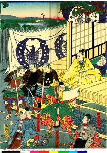 Eiyu Edo nishiki-e 英雄江戸錦絵 (Heroes- Brocade Prints of Edo) (BM 1973,0723,0.31 7)