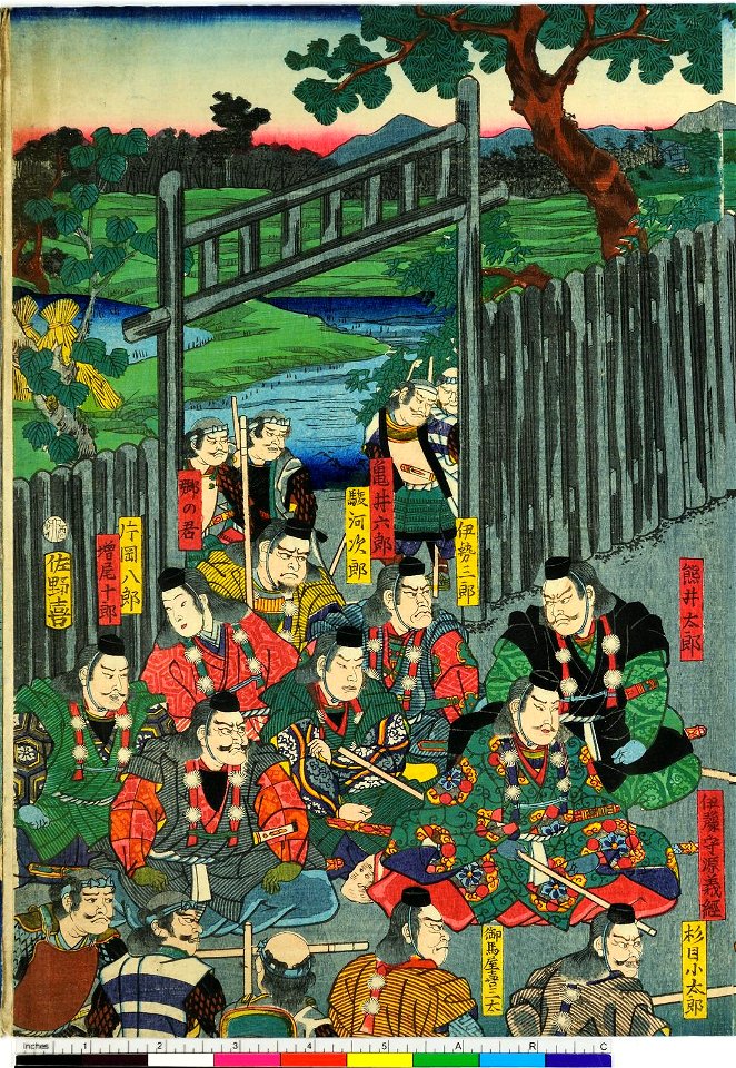 Eiyu Edo nishiki-e 英雄江戸錦絵 (Heroes- Brocade Prints of Edo) (BM 1973,0723,0.31 6)