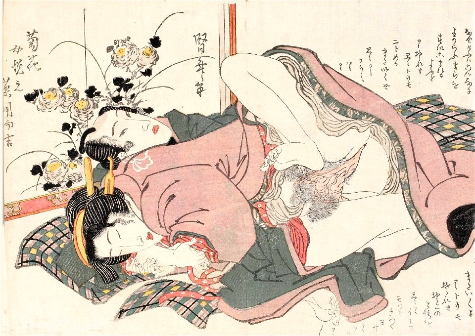 Eisen, Feigning Sleep