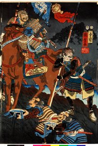 Eiroku yo-nen ku-gatsu Kawanakajima o-kassen 永禄四年九月川中島大合戦 (4th Year, 9th Month of the Eiroku Era, Battle of Kawanakajima) (BM 2008,3037.18413 2). Free illustration for personal and commercial use.