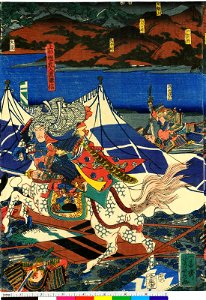 Eiyu Edo nishiki-e 英雄江戸錦絵 (Heroes- Brocade Prints of Edo) (BM 1973,0723,0.31 19)