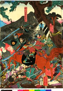 Eiyu Edo nishiki-e 英雄江戸錦絵 (Heroes- Brocade Prints of Edo) (BM 1973,0723,0.31 44)