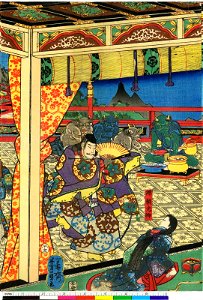 Eiyu Edo nishiki-e 英雄江戸錦絵 (Heroes- Brocade Prints of Edo) (BM 1973,0723,0.31 48)