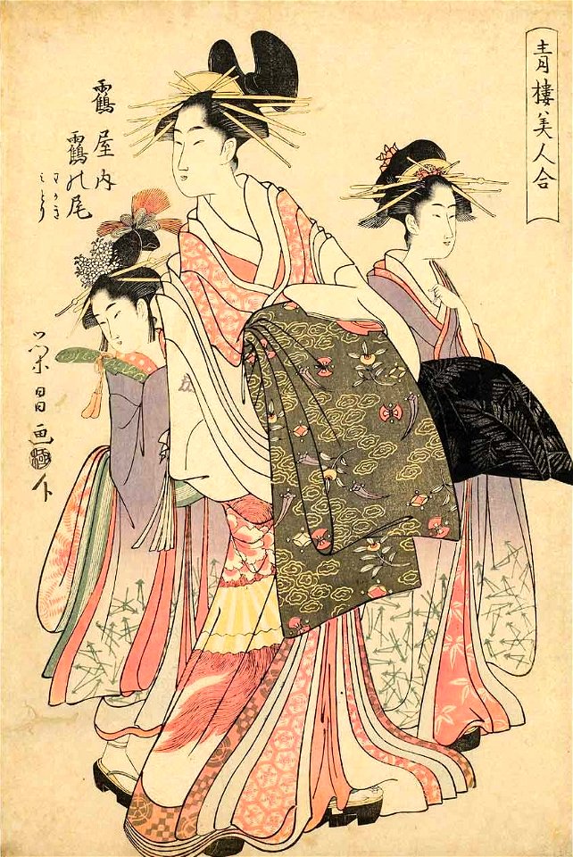 Eishosai Choki - The Courtesan Tsuruno-o of the Tsuruya Brothel with her Attendants, 1795-1801