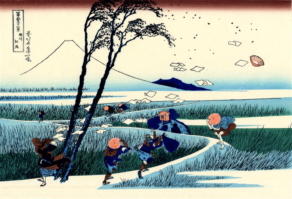 Ejiri in the Suruga province