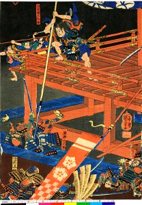 Eiyu Edo nishiki-e 英雄江戸錦絵 (Heroes- Brocade Prints of Edo) (BM 1973,0723,0.31 20)