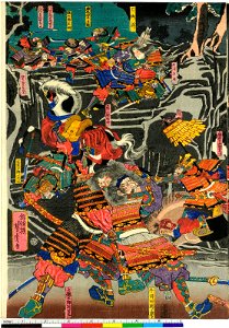 Eiyu Edo nishiki-e 英雄江戸錦絵 (Heroes- Brocade Prints of Edo) (BM 1973,0723,0.31 42)