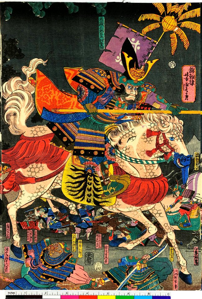 Eiyu Edo nishiki-e 英雄江戸錦絵 (Heroes- Brocade Prints of Edo) (BM 1973,0723,0.31 46)