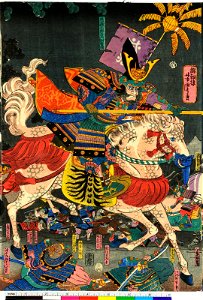 Eiyu Edo nishiki-e 英雄江戸錦絵 (Heroes- Brocade Prints of Edo) (BM 1973,0723,0.31 46)