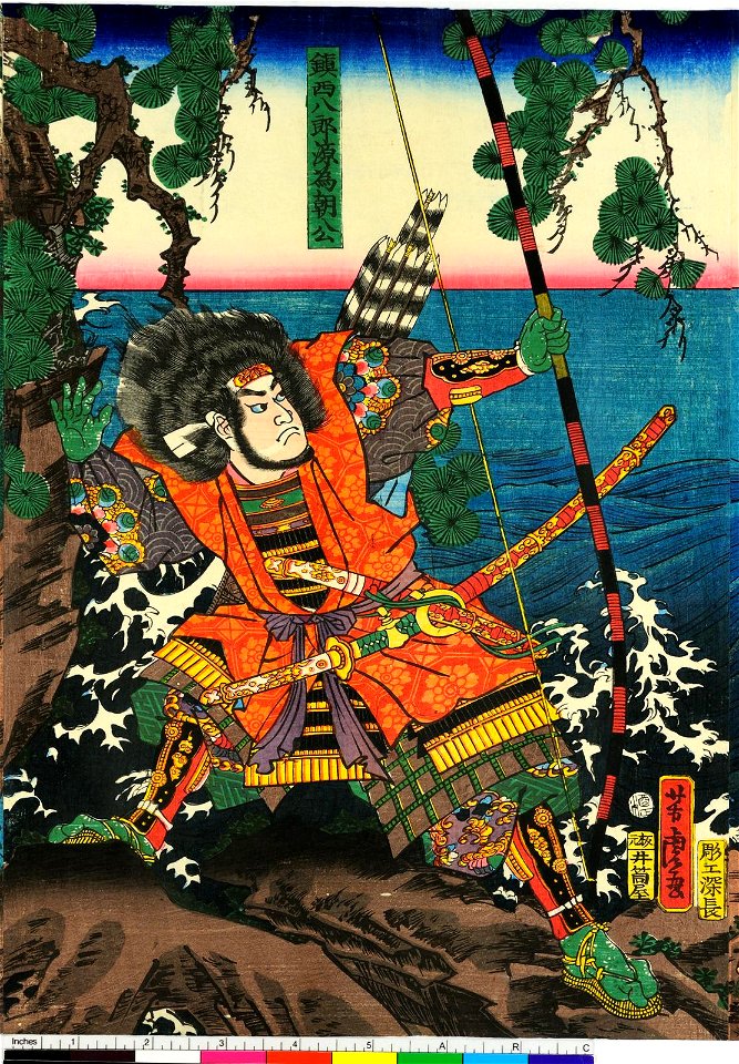 Eiyu Edo nishiki-e 英雄江戸錦絵 (Heroes- Brocade Prints of Edo) (BM 1973,0723,0.31 57)