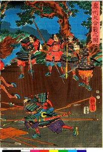 Eiyu Edo nishiki-e 英雄江戸錦絵 (Heroes- Brocade Prints of Edo) (BM 1973,0723,0.31 60)