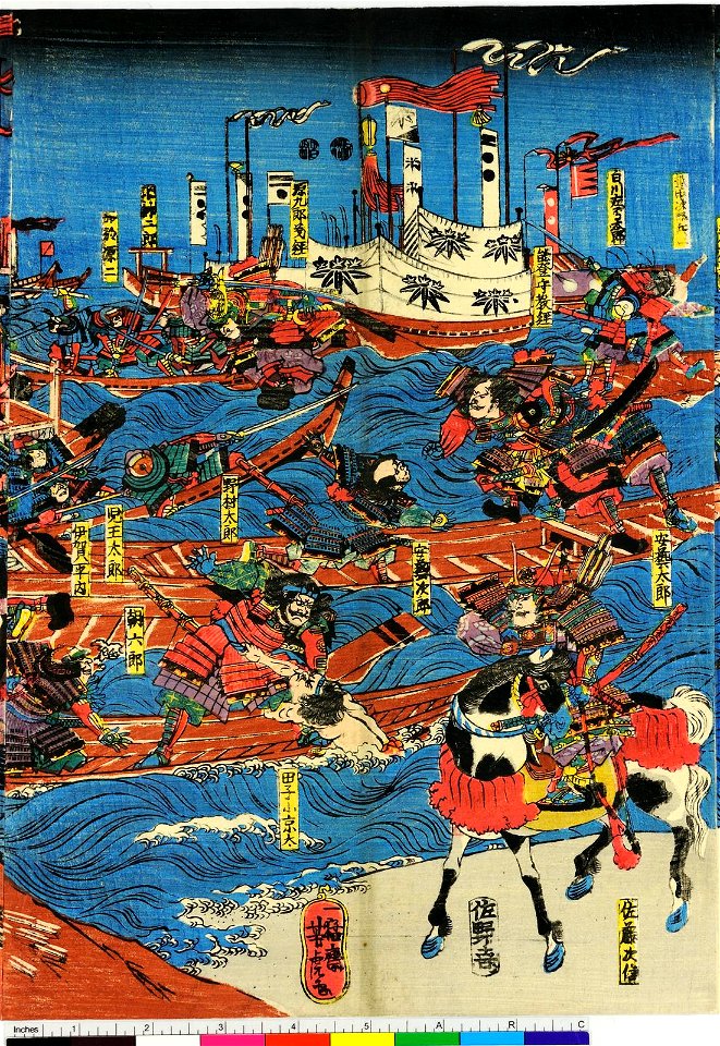 Eiyu Edo nishiki-e 英雄江戸錦絵 (Heroes- Brocade Prints of Edo) (BM 1973,0723,0.31)