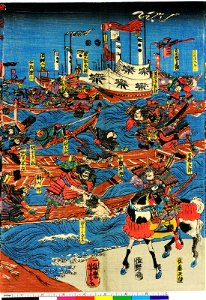 Eiyu Edo nishiki-e 英雄江戸錦絵 (Heroes- Brocade Prints of Edo) (BM 1973,0723,0.31)