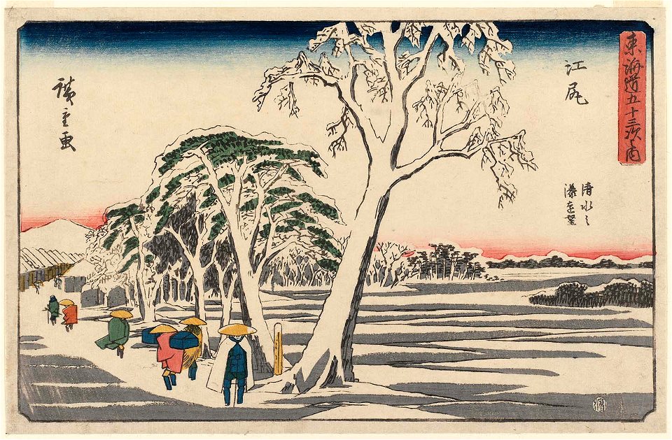 Ejiri Gyosho Tokaido