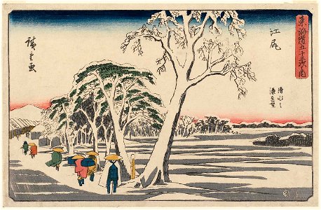 Ejiri Gyosho Tokaido