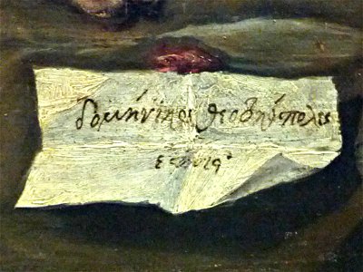 El Greco - St Andrew and St Francis (signature detail)